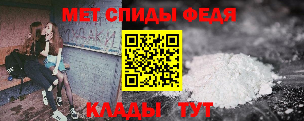 Новокуйбышевск  АМФ  Вход с VPN  Амфетамин Розовый 