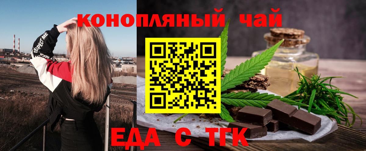 Canna-Cookies марихуана  Вход с VPN  Новокуйбышевск 