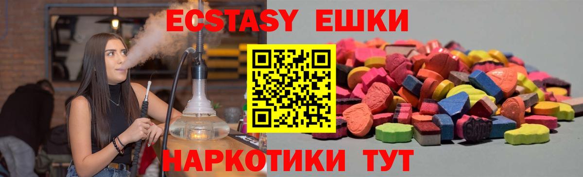 Ecstasy DUBAI Новокуйбышевск