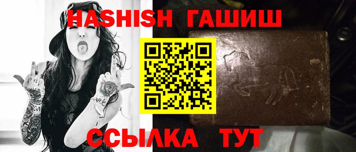 ГАШИШ гарик Новокуйбышевск
