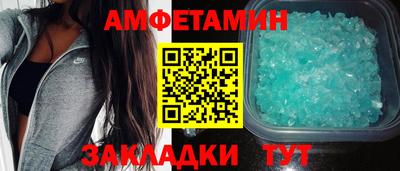 герыч Будённовск