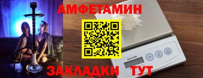 герыч Будённовск