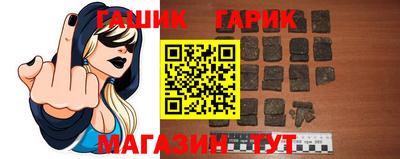 герыч Будённовск