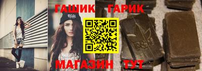 герыч Будённовск