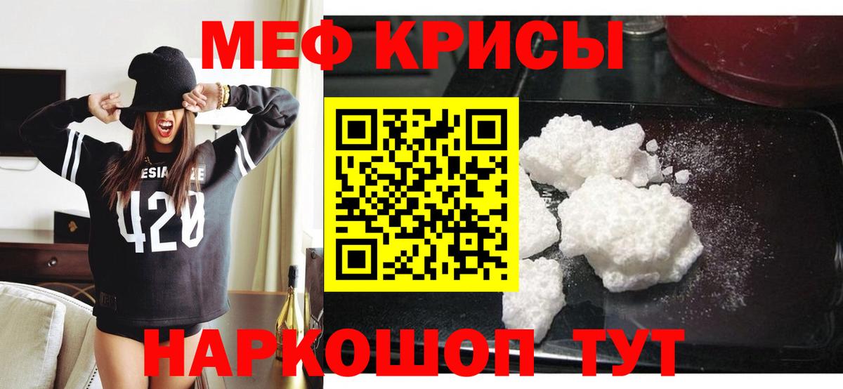 МЕФ  Новокуйбышевск