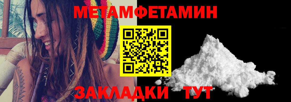 Метамфетамин винт  Вход с VPN  Новокуйбышевск  Метамфетамин винт 