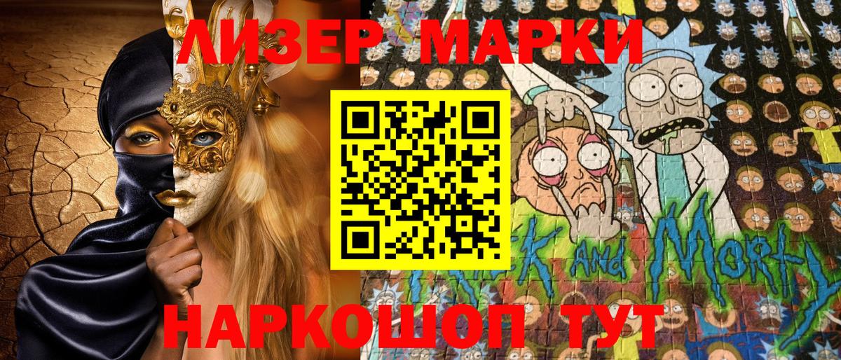 Марки N-bome 1,5мг  Марки 25I-NBOMe  Новокуйбышевск  Марки N-bome 1,5мг  Вход с VPN 