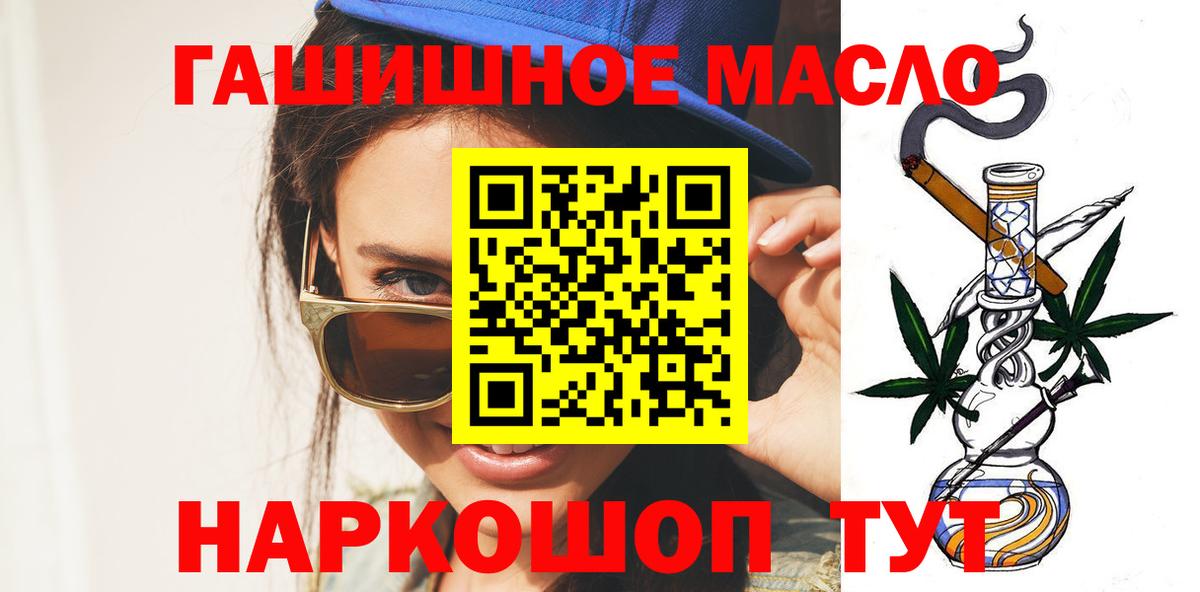 ТГК концентрат Новокуйбышевск