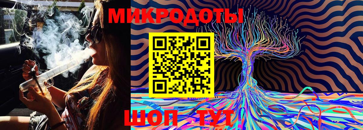 Галлюциногенные грибы прущие грибы  Вход с VPN  Новокуйбышевск 