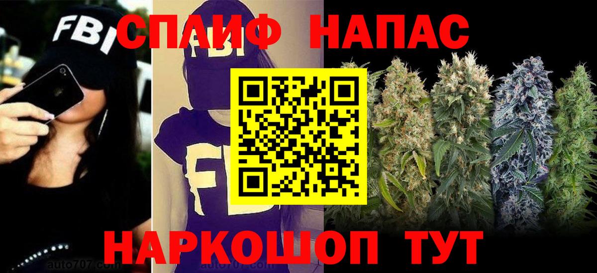Новокуйбышевск  Шишки марихуана марихуана  Бошки Шишки SATIVA & INDICA  Вход с VPN  МАРИХУАНА индика 