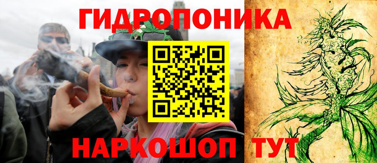 Шишки марихуана THC 21% Новокуйбышевск
